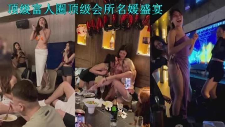 富人圈子紧邻富人聚会场所。