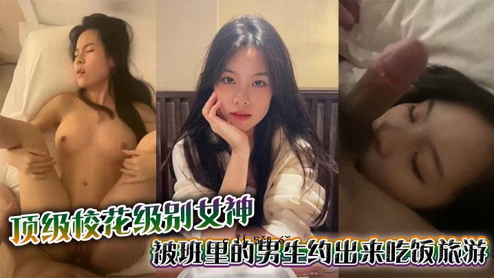 优质校花与村里的女神不同，男命有保障。