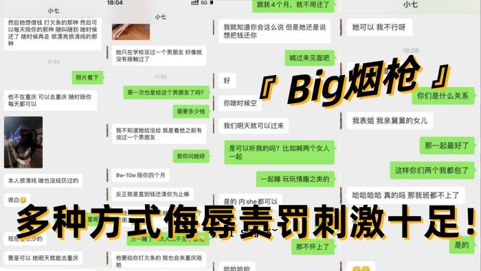 日记妈妈圈宗教大神大火坑各种妹子各种侮辱刺激十尺的方式