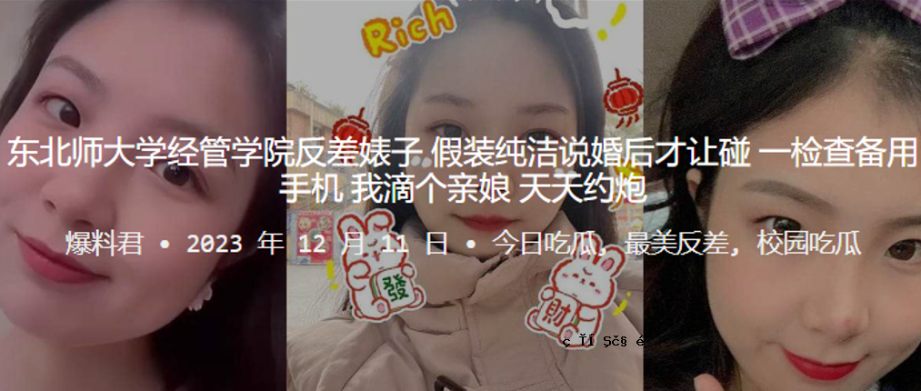 东西部.大学部.行政学院.差异.童装.婚姻.退休.清单.机制.