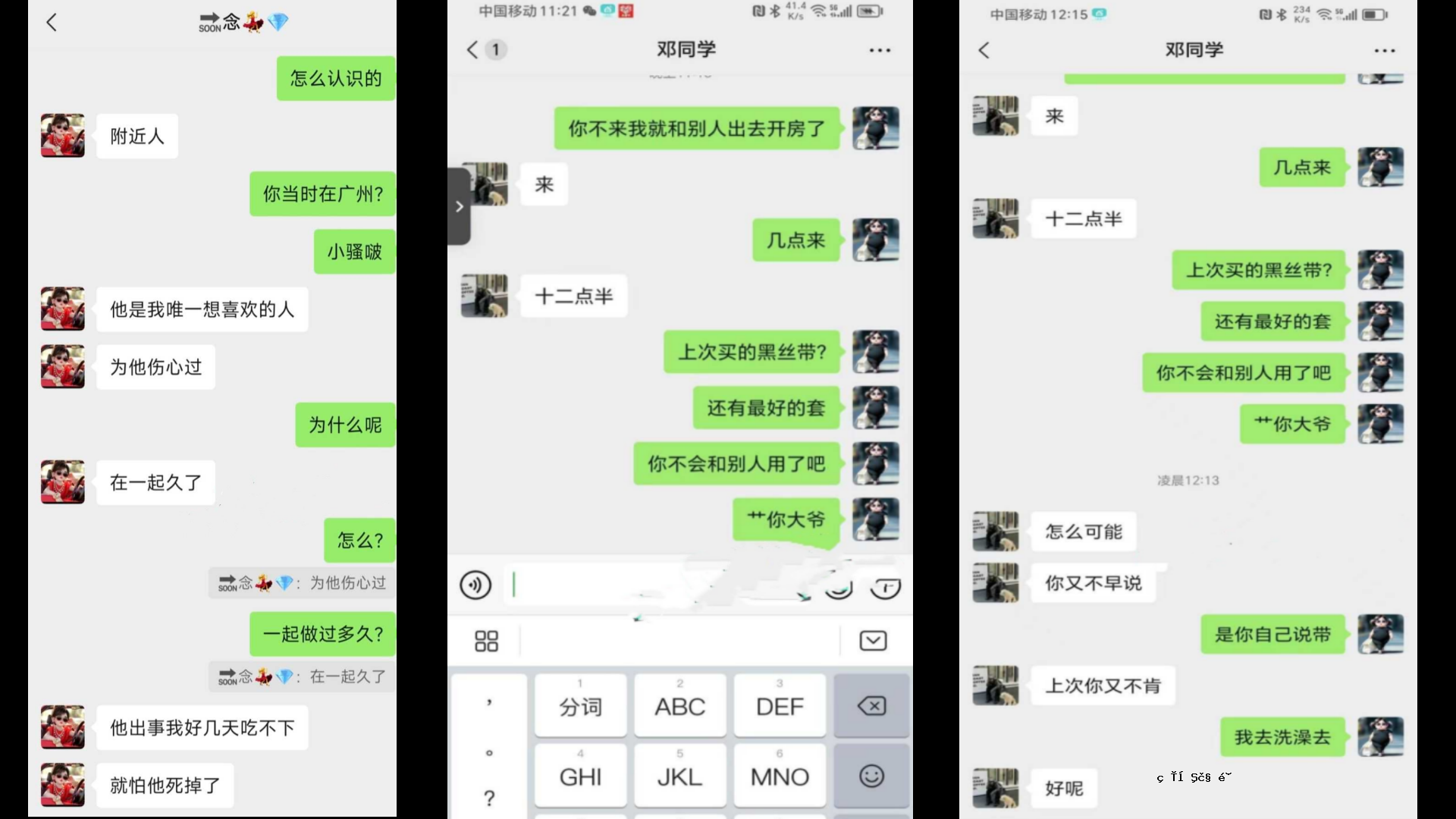 吃瓜.韶关.元代.二中.数学老师李畅.1年前.送货几十人.朋友离开朋友.给老人.一场结婚典礼.爱情是做出来的.