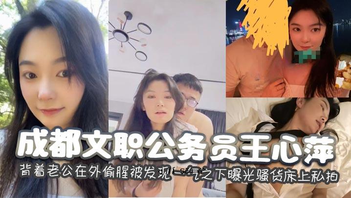 成都公务员王新平身穿旧公外籍制服在灯光照射下落地