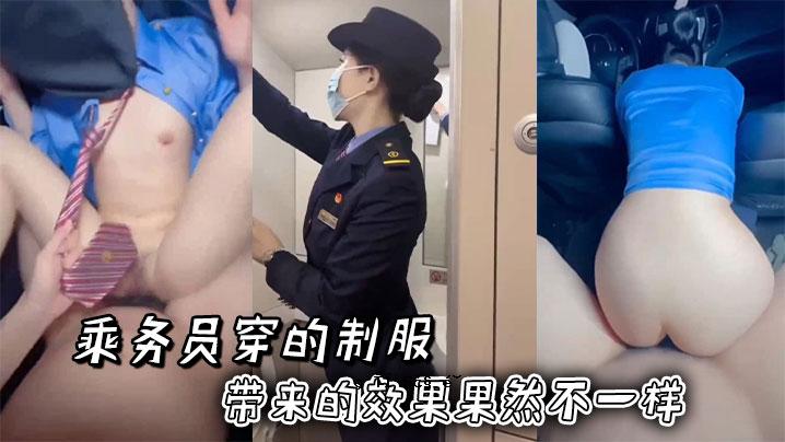 员工穿着的制服效果不一致。