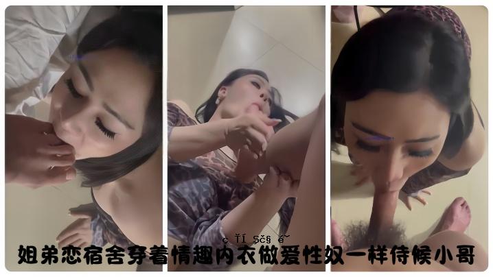 百度云泄漏跨越离异御姐少妇和单位小伙姐弟恋宿舍穿着情趣内衣做爱性奴一样侍候小哥