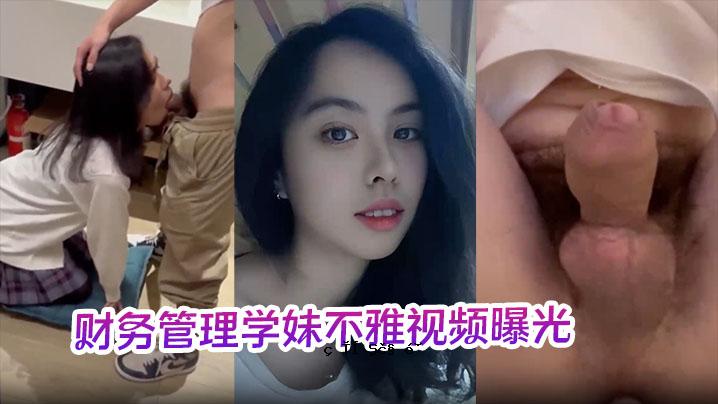 薪资管理姐姐难看眼神暴露深喉口爆干校各种激情爱意足以刺激