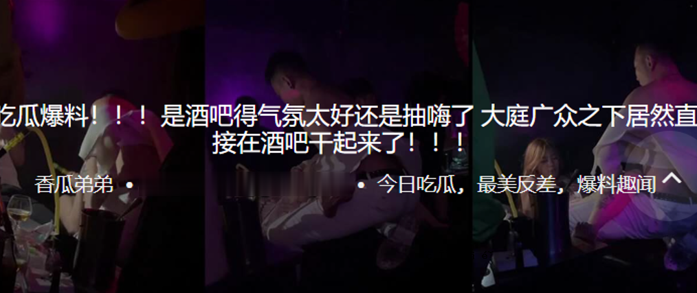 瓜爆就是酒，再喝就好了。