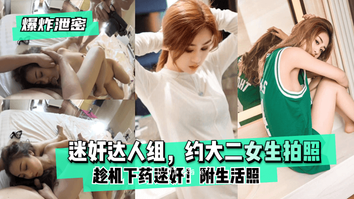 爆粪秘密迷宫忍者群人，二女儿的人生在机器下闪闪发光