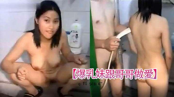 大胸正妹Gai Gai Amu特别照泄露