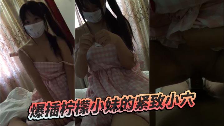 爆炸由美子的妹妹的洞