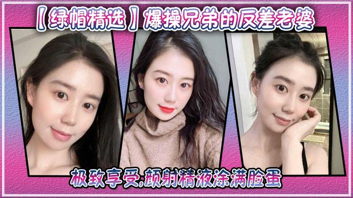 爆兄弟反差老太享受精液射精