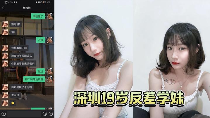 成都二年级反差学姐吡大鸡巴杂诏迏菏菏菏菏臇营听营