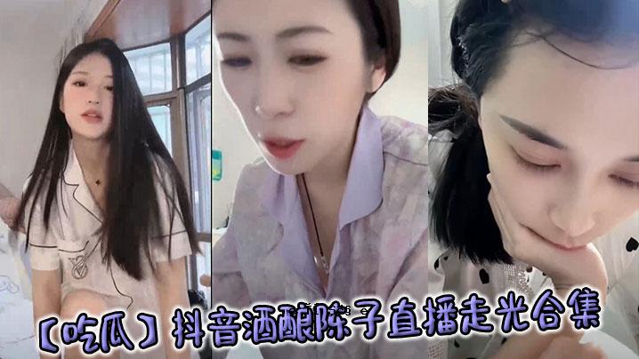 音乐和饮品的集合