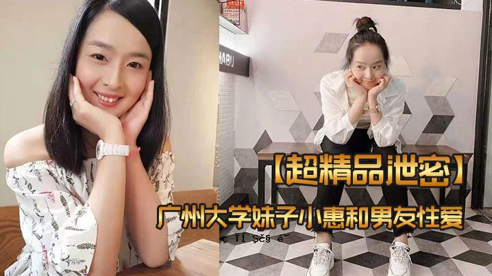 超排泄秘密广大妹子小江和男友情恋爱视频外泄