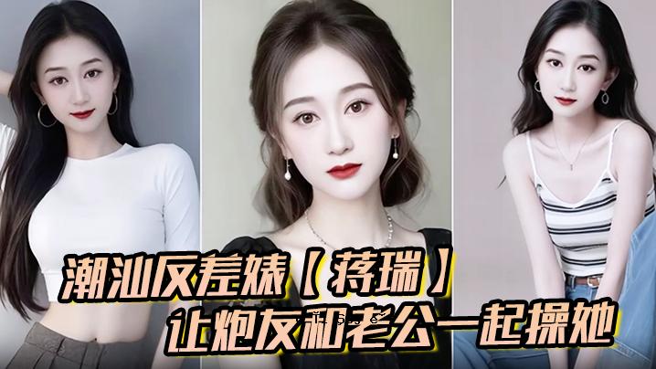 潮汕的对立与天上的呼天唤地不同。
