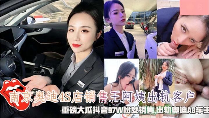 肉类工业事件