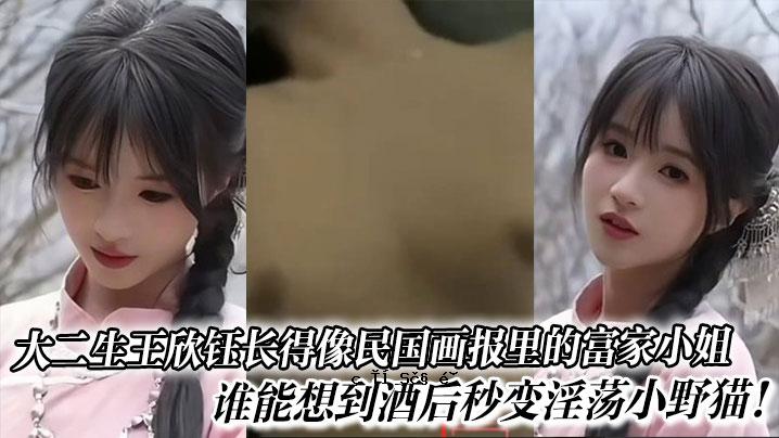 辛王第二生与久赚的民国神像酒后想到能力达到第二变的豪门画
