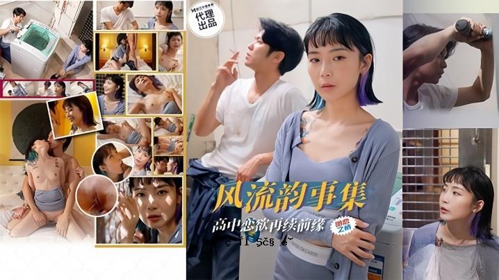 关于爱与欲望的故事集重开