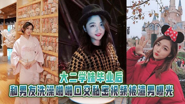 大学生妹妹，下班后和男性朋友的洗漱课，嘴巴接触，私密观看，暴露男性