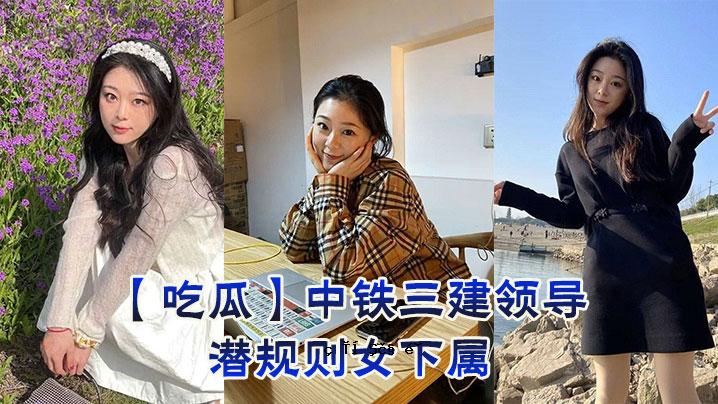 一名女下属