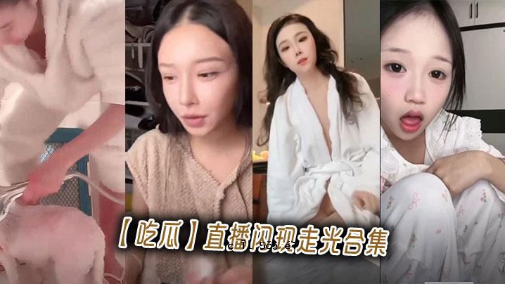 直接广播的灯泡集合