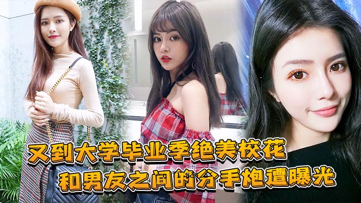 美瑛大学花轮兄弟的烟花 美瑛大学