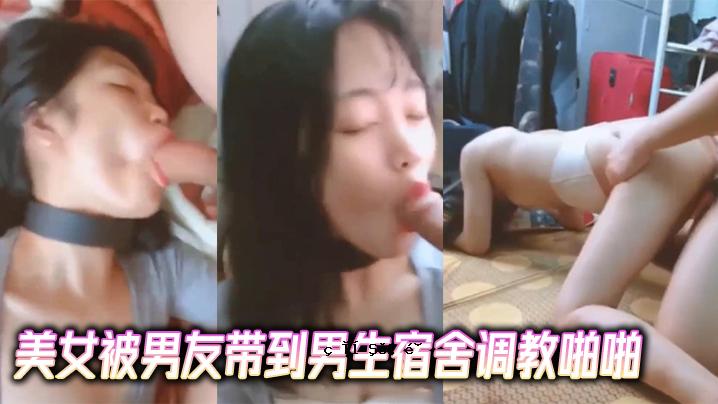 大学生的秘密美女接待了一名男学生的朋友，并教她住在宿舍里。