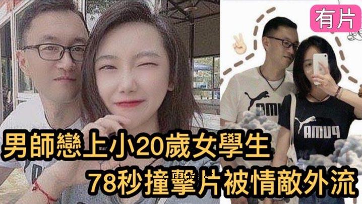 一段78秒的视频，内容是镇江市高中一名20岁女学生、一名中学生和一名小学生。