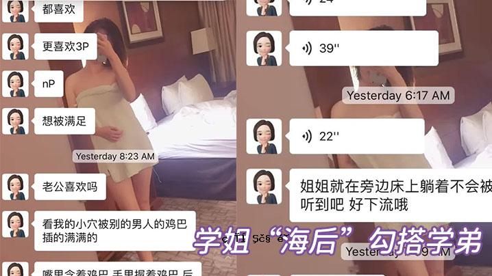 大学校园跹哥分校学生与学生女性朋友秀光