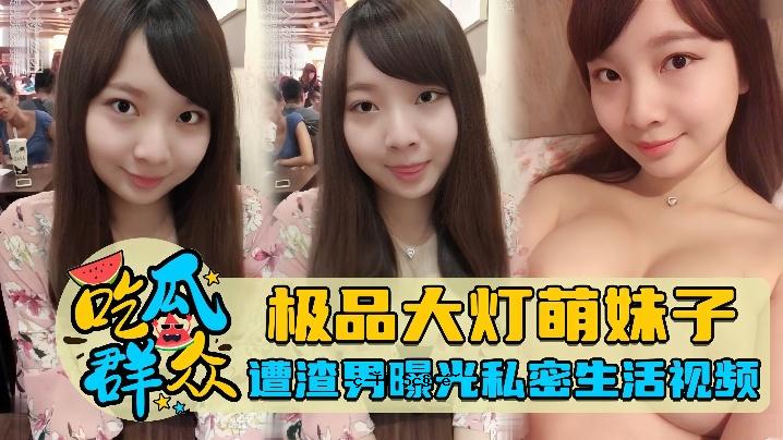 曝光的男人照片和私生活