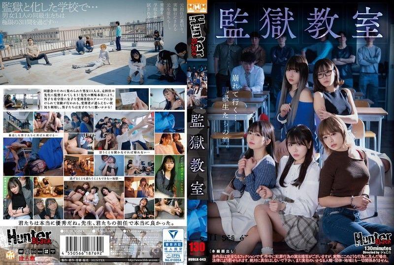 猎人课堂