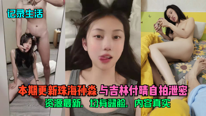 生活记录主线更新珠海舜宇哟吉林春自己拍秘源最新统一拥有俄罗斯内容真相