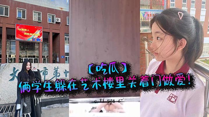 热爱课堂上的学生团体