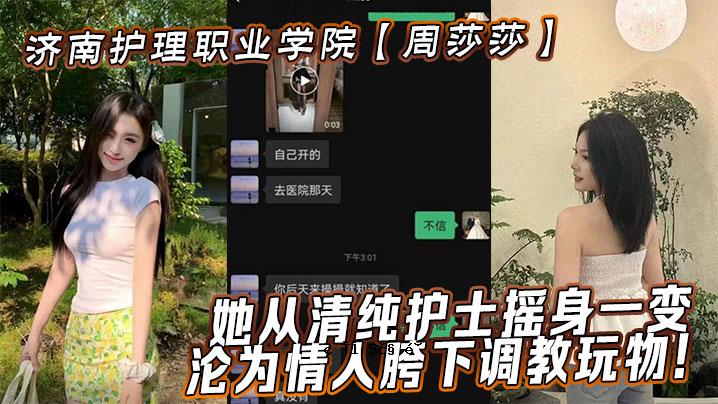 暨南科技大学科技学院
