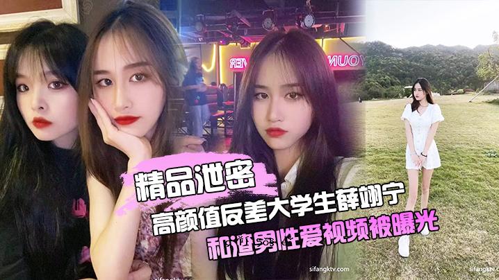 一个爱暴露在光下的高调大学生