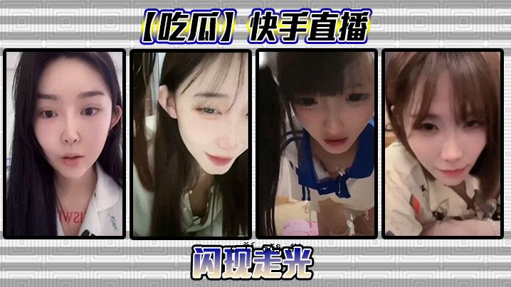 瓜光直送