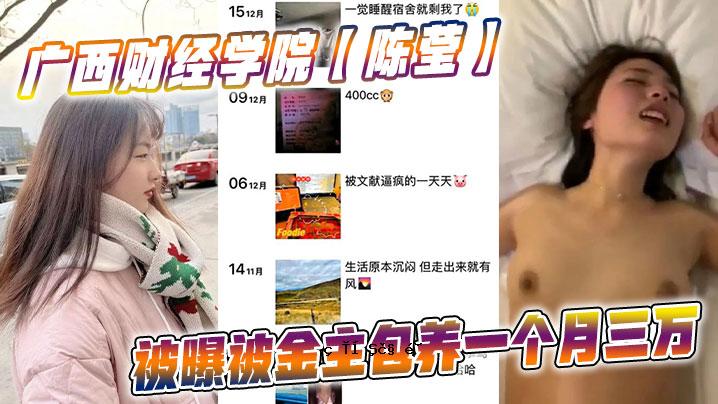 关西金融服务学院陈云 辐射受害者包裹的主人每月3万日元。