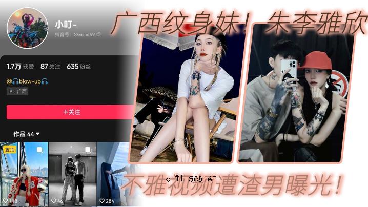 真名朱莉亚欣 不美观的外表 暴露在光线下的男人想到了自己最后身体的来历