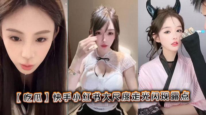 露点