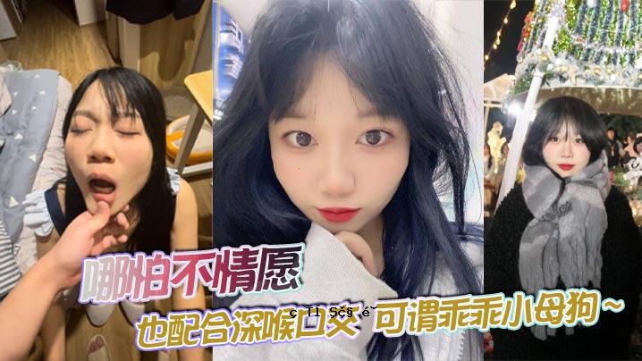 可以和Yuya交换的喉咙深、嘴巴小的小母狗