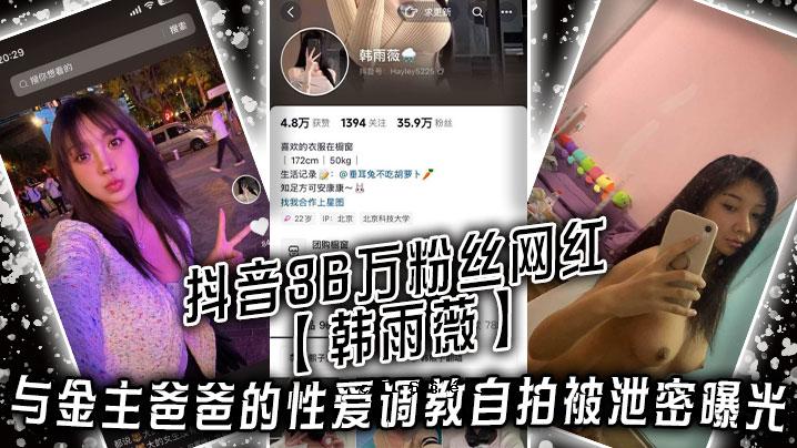 价值36万粒的红黑雨，主人父亲的性爱教导，自暴自弃，秘密曝光，高分辨率光线，纯粹欲望，小妹妹的价格。