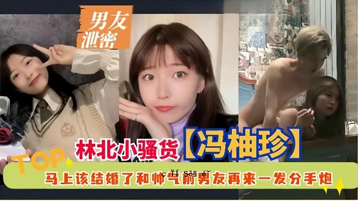 男友粪便丛林北小森林购买柚子稀有马终婚完成与前男友归还一把霰弹枪