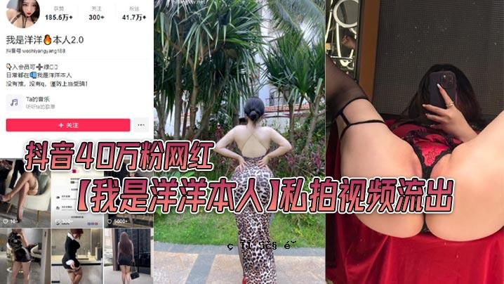弘弘本人总共泄露了40万条材料。