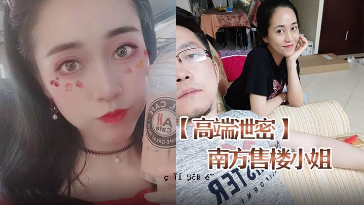 高端排泄闽南方楼