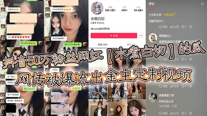 五十万粒粉，红水煮，白水煮。