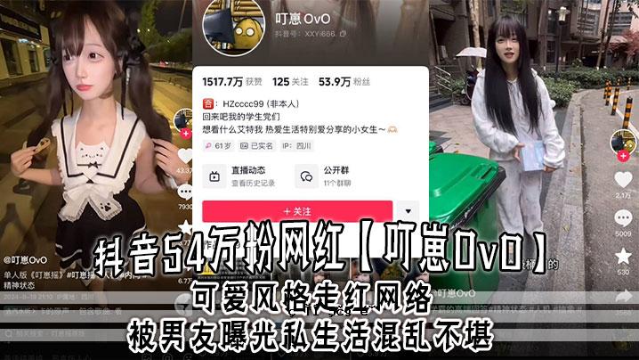 540,000 份 OvO 可供购买 540,000 份