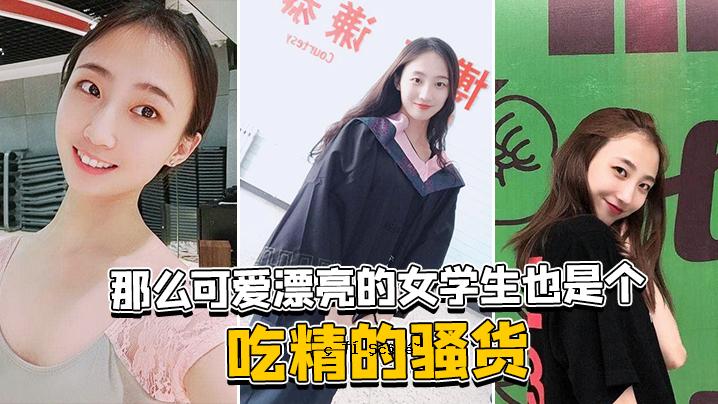 娜娜是一位可爱开朗的女学生，对喝酒也有着特殊的品味。