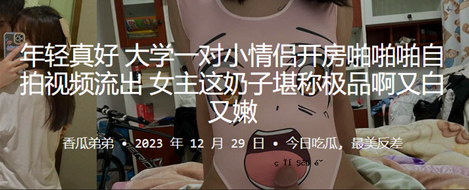 2016珍豪大学一番小爱开房啪啪啪啪啪视领领被泄露的女主这子享受极品啊也白mata的好评