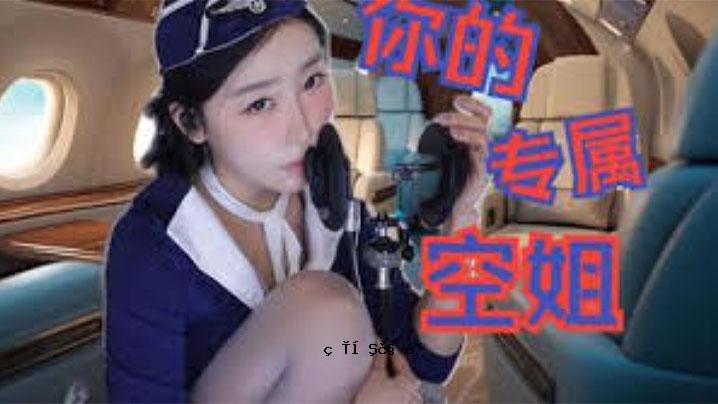 属于你的学生的短途学习