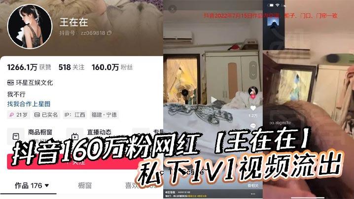 160万日元粉红王来了1V1形象泄露清纯女神滤镜瞬间崩溃