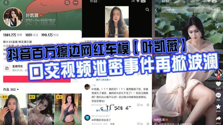 抖音经过一辆红色汽车后，模拟了数百万份红色汽车。